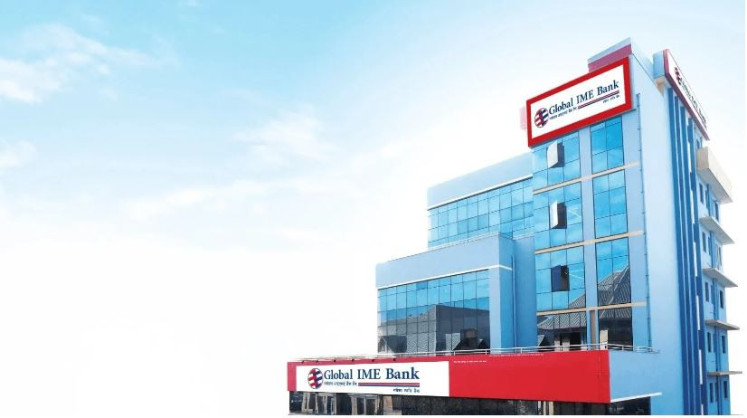 ग्लोबल आइएमई बैंकमा रोजगारीको अवसर,  कति चाहिन्छ योग्यता