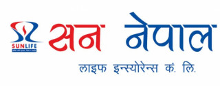 सन नेपाल लाइफले पुस २५ गते बोलायो वार्षिक साधारणसभा, बुक क्लोज कहिले ?