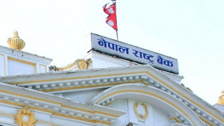 लघुवित्त वित्तीय संस्थाहरूले १५ प्रतिशतभन्दा बढी लाभांश वितरण गर्न नपाउने