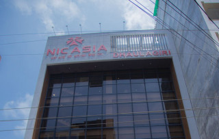 एनआईसी एशिया बैंकका सञ्चालक गणेश मान श्रेष्ठले दिए राजीनामा