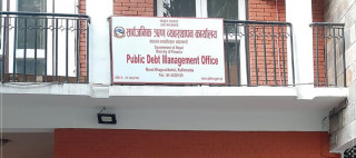 तिर्न बाँकी सरकारी ऋण २८ खर्ब ५८ अर्ब नाघ्यो