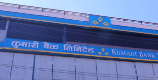कुमारी बैंकको नाफा साढे २८ करोडबढी, कति छ चुक्ता पुँजी ?