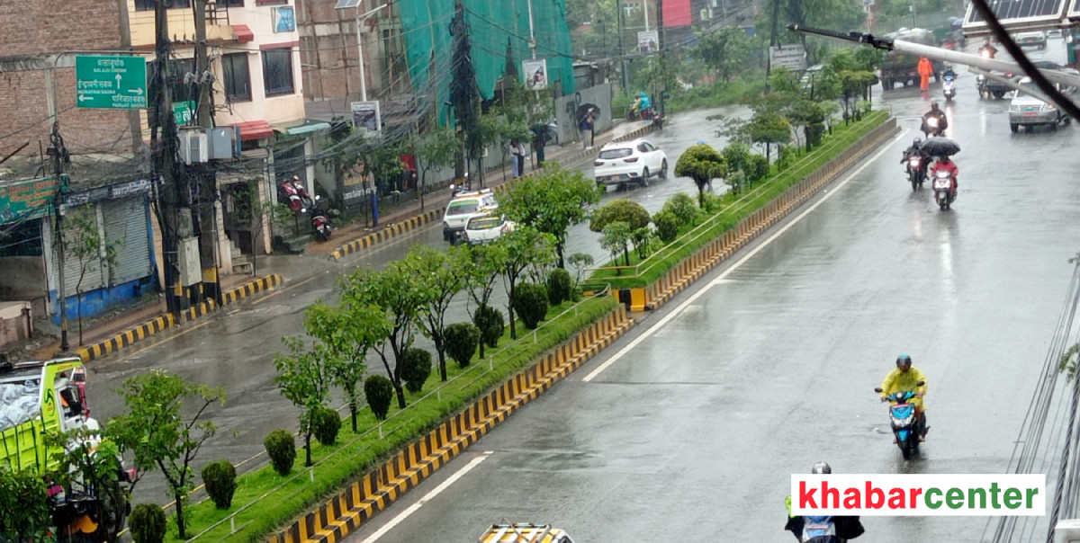 काठमाडौं उपत्यकासहित पहाडी भूभागमा बिहानैदेखि वर्षा