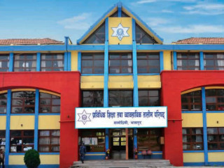 सीटीईभीटीको प्रवेश परीक्षा हटाउने निर्देशिका खारेजीको मागसहित सर्वोच्चमा रिट