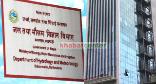 आज यी भुभागमा  वर्षाको सम्भावना