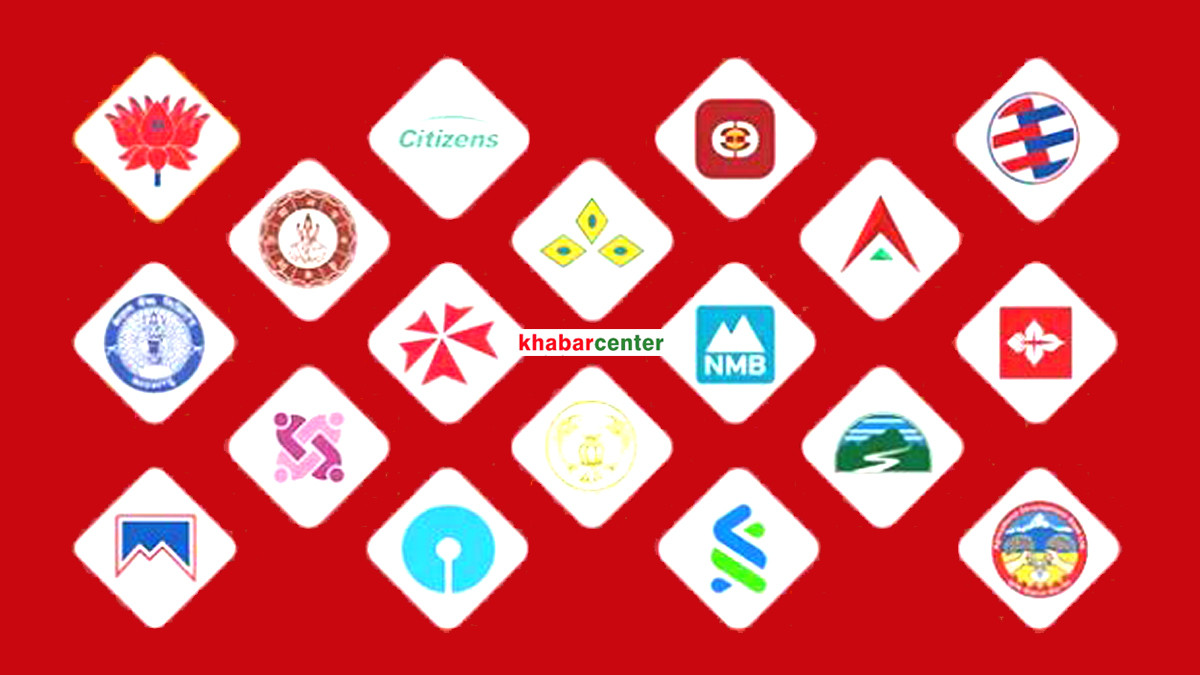 बैंक तथा वित्तीय संस्थाले सहरी क्षेत्रका शाखा मर्ज गर्न पाउने