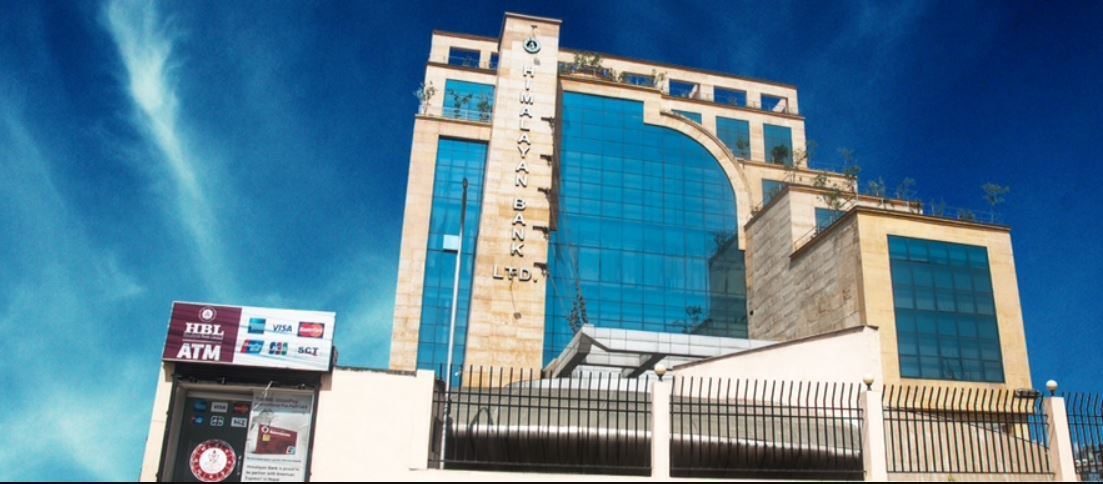 हिमालयन बैंककाे नाफा  १४.८८ प्रतिशतले घट्याे, वितरणयोग्य मुनाफा ९ अर्बले ऋणात्मक