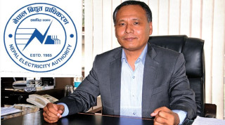 कात्तिक २ गतेसम्म बक्यौता नतिरे लाइन काट्ने प्राधिकरणको  चेतावनी