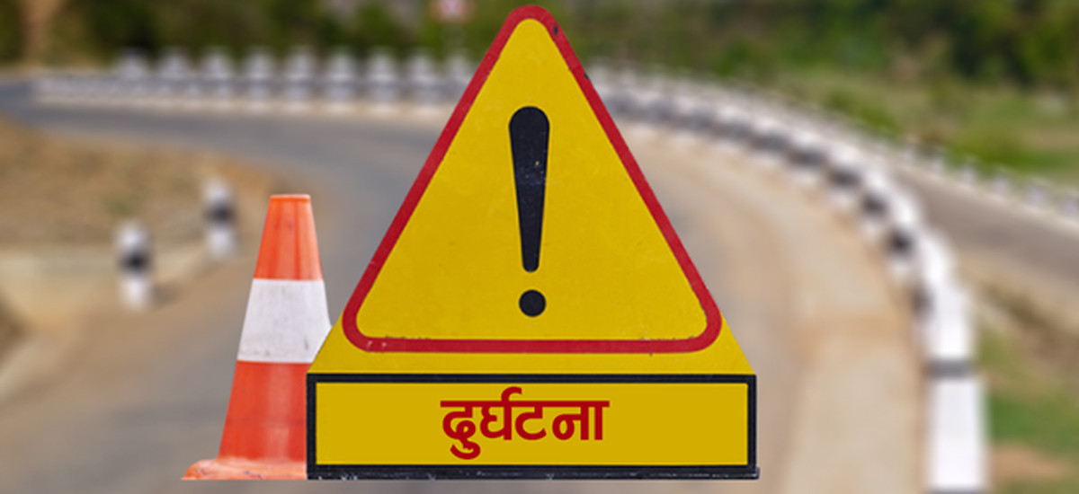 ट्यांकरको ठक्करबाट २ बालकको मृत्यु