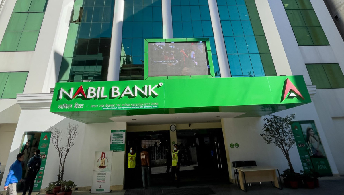 नबिल बैंकको लाभांश घोषणा, नगद र बोनस कति ?