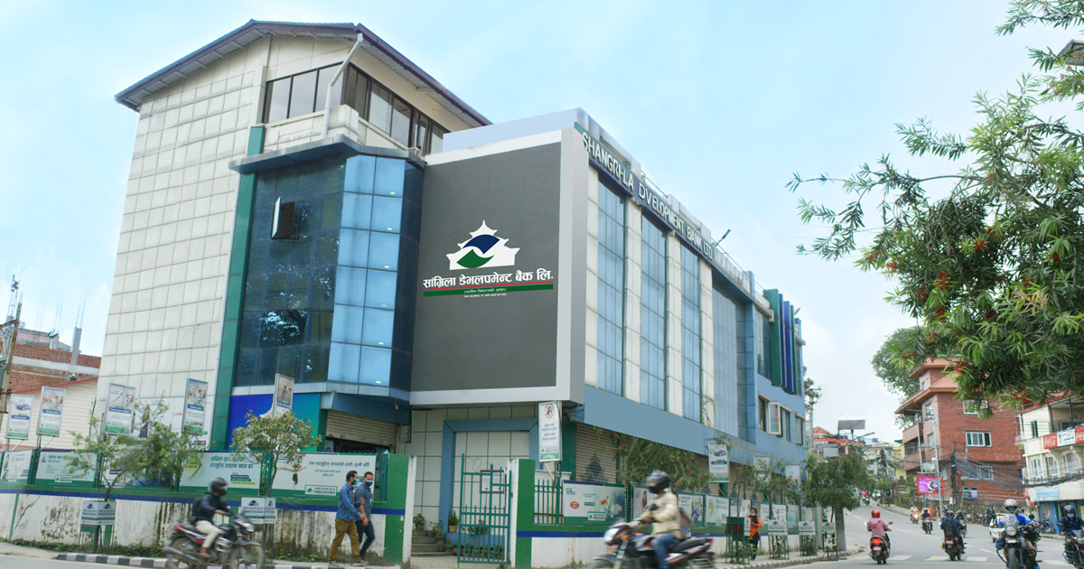 सांग्रिला डेभलपमेन्ट बैंकको नाफा र प्रतिशेयर आम्दानी दुबै बढ्यो