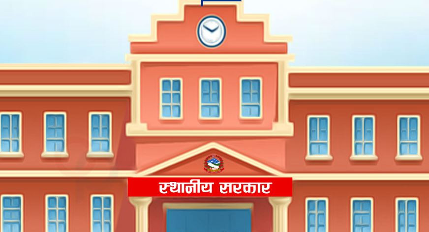 रौतहटका स्थानिय तहहरूको बेरुजु ११ अरब ४३ करोड