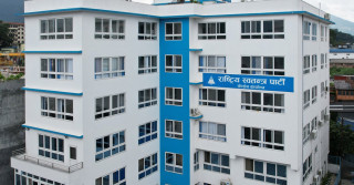 रास्वपाले साउन २७ गते ‘दि फ्युचर लिडर्स समिट’ मनाउने