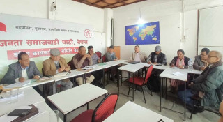 जसपा नेपालको केन्द्रीय समितिमा पाँच जना मनोनीत