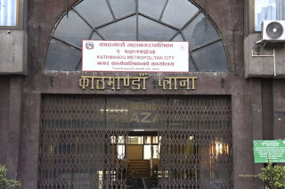 ८ सहकारीलाई घर खाली गर्न काठमाडौं  महानगरको अल्टिमेटम