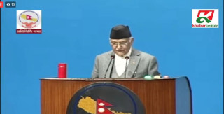 प्रतिनिधि सभामा आज प्रधानमन्त्रीसँग प्रश्नोत्तर