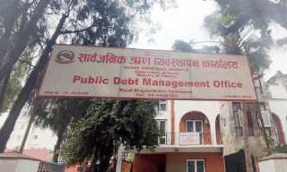 २६ खर्ब ७६ अर्ब पुग्यो नेपालको सार्वजनिक ऋण