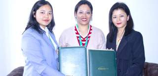 सिटिजन्स बैंक र जननी फर्टिलिटी क्लिनिकबीच सम्झौता