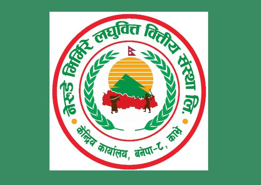 नेरुडे मिर्मिरे लघुवित्तले लाभांश वितरण नगर्ने निर्णय गर्यो