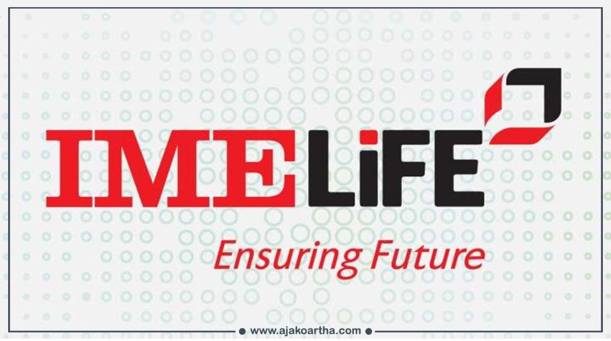 आईएमई लाइफ इन्स्योरेन्स कम्पनीले पायो अन्तर्राष्ट्रिय गुणस्तर प्रमाणपत्र
