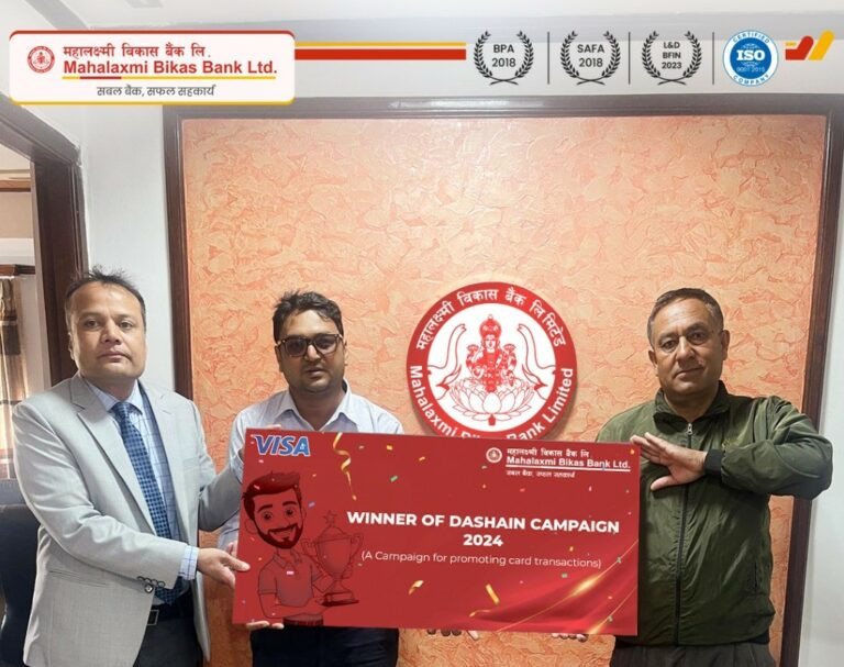 महालक्ष्मी विकास बैंकद्धारा “नेपाल दसैं अभियान-२०२४” को विजेता घोषणा, एक स्थानको विशेष भ्रमण