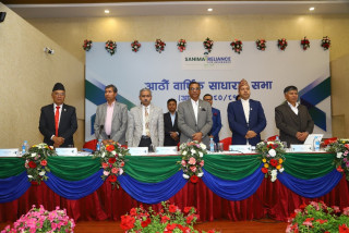 सानिमा रिलायन्स लाईफको आठौं वार्षिक साधारण सभा सम्पन्न