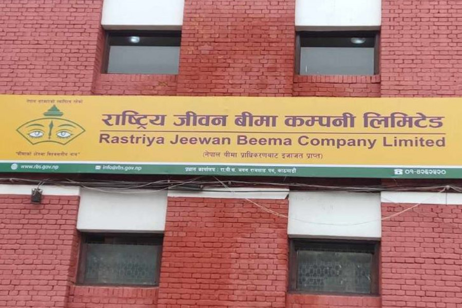 राष्ट्रिय जीवन बीमा कम्पनीको साधारण सभा कहिले बस्ने निर्णय  भयो ?