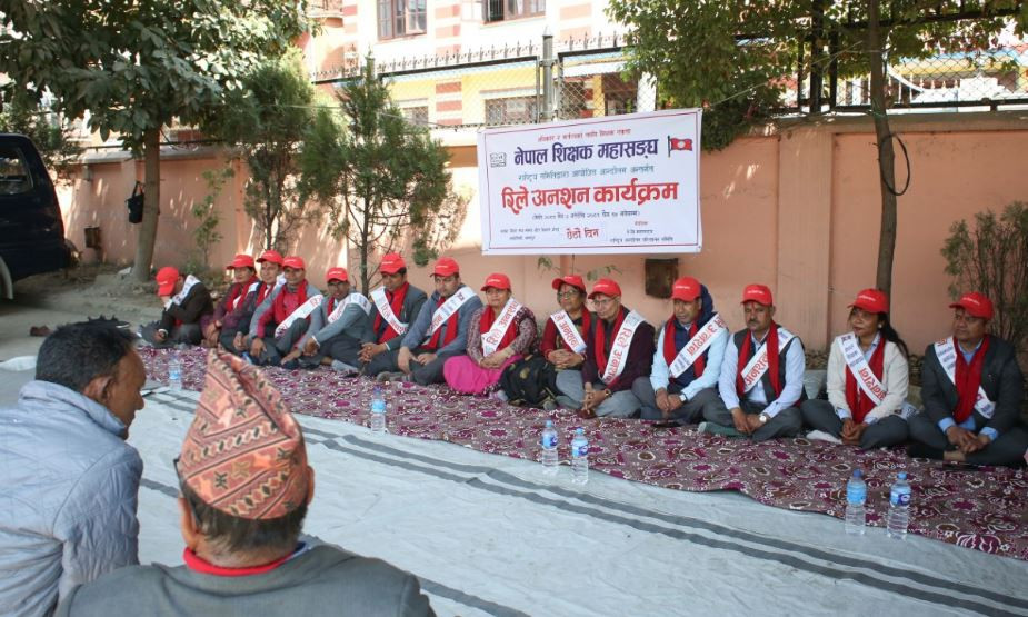 कार्यवाहक प्रधानमन्त्रीले बोलाएको वार्तामा शिक्षकहरू नजाने