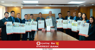 एभरेष्ट बैंकले सार्वजनिक गर्‍यो २०८२ सालको कर्पोरेट क्यालेन्डर
