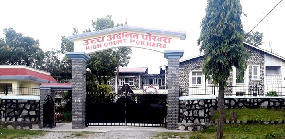 ७८ कर्मचारी स्थायी गर्दै गण्डकी विश्वविद्यालय, प्रक्रिया रोक्न अदालतको आदेश