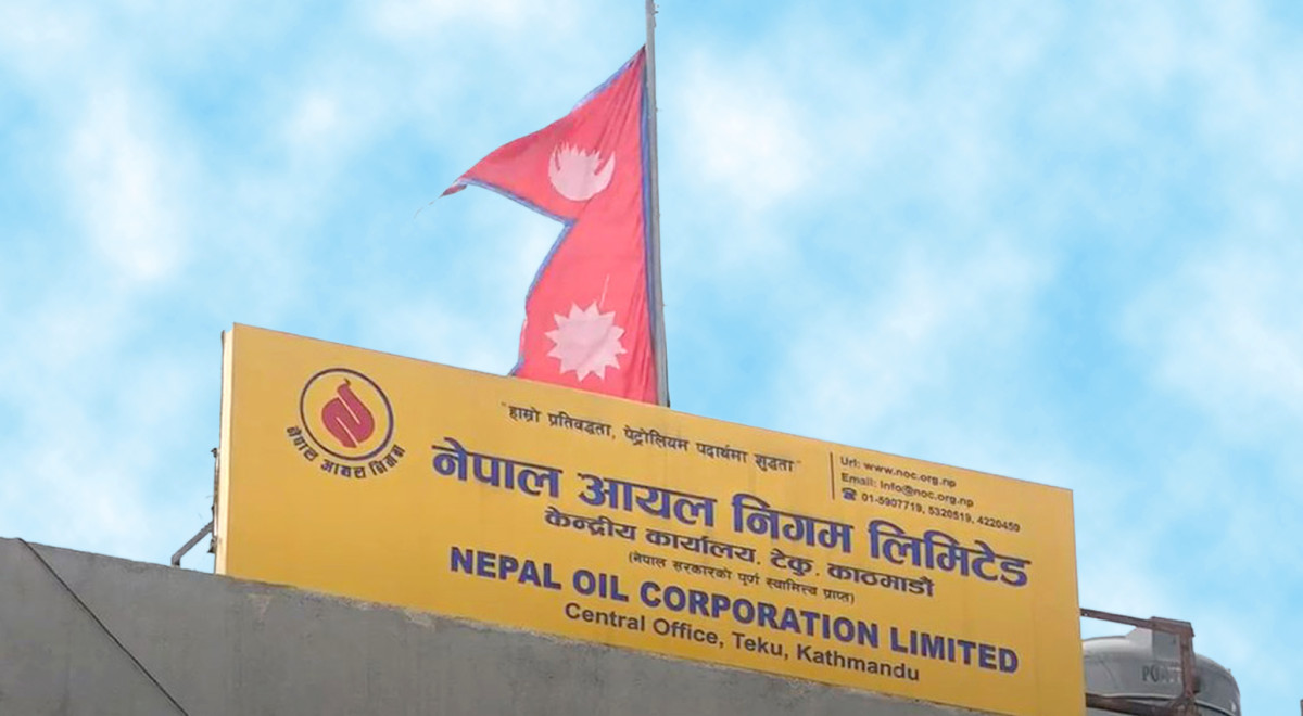 घट्यो डिजेल, मट्टितेलको मूल्य