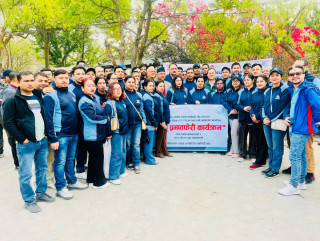 नेपाल वित्तीय संस्था कर्मचारी संघद्धारा प्रभातफेरि कार्यक्रम सम्पन्न
