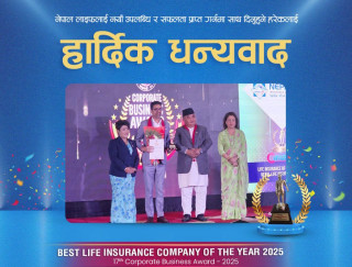 नेपाल लाइफ “Best life Insurence Company of The Year 2025 ” अवार्डबाट सम्मानित