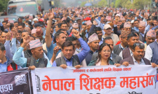 भोलिदेखि अनिश्चितकालीन शैक्षिक हडताल गर्ने शिक्षक महासंघको घोषणा