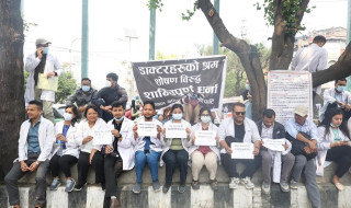 न्यूनतम पारिश्रमिक नपाएको भन्दै  नेपाल मेडिकल कलेज आवासीय डाक्टरहरू सडकमा