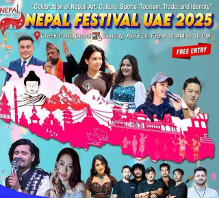 यूएईमा नेपाल महोत्सव २०२५ हुँदै
