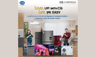 सीजीको गर्यो नयाँ वर्ष योजना सार्वजनिक