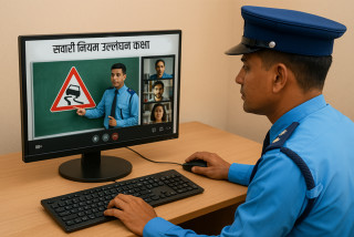 ट्राफिक नियम उल्लंघनकर्ताले गरेको ४ वटा  गल्ती अनलाइनबाटै कक्षा लिन पाउने व्यवस्था गरिँदै