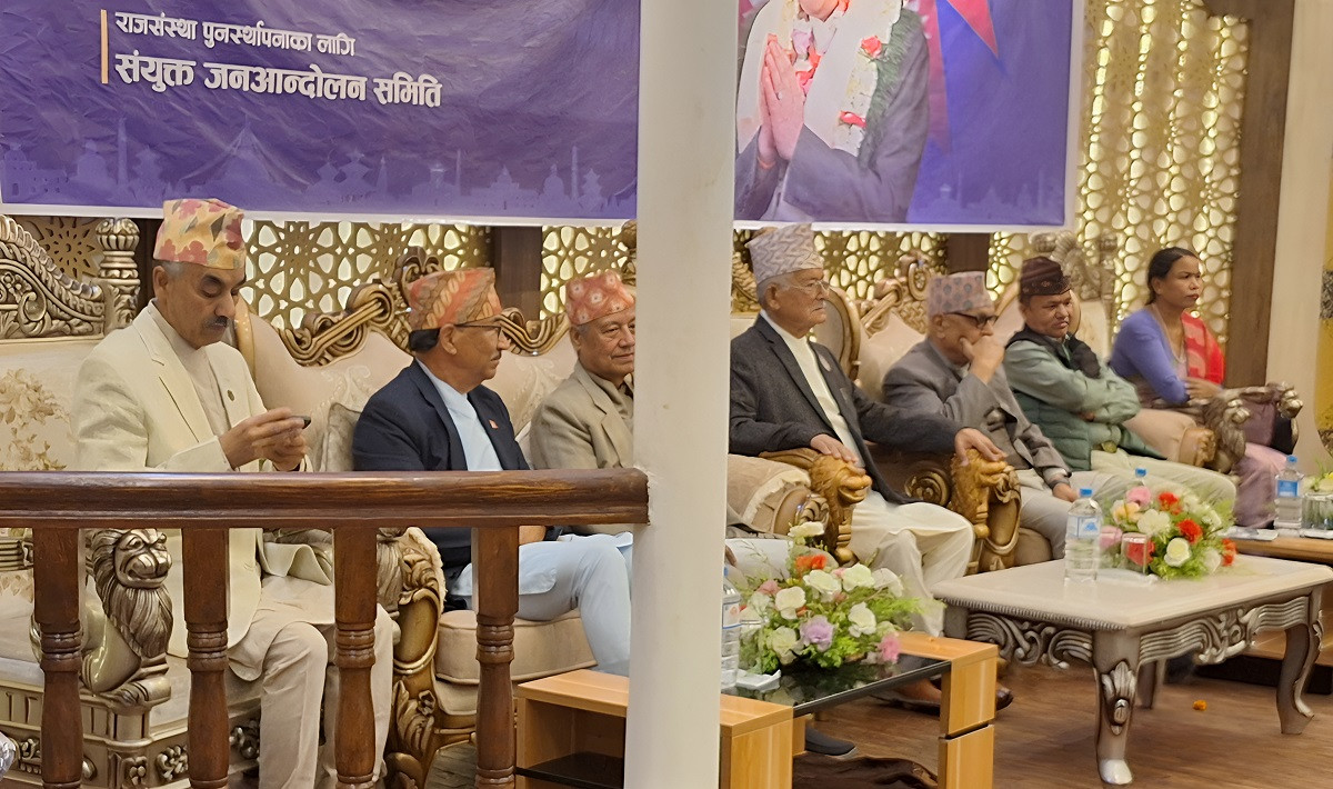 वैशाख २१ सम्म हाम्रा साथीहरू रिहा नभए २२ गते सामूहिक गिरफ्तारी दिने जगमानको घोषणा