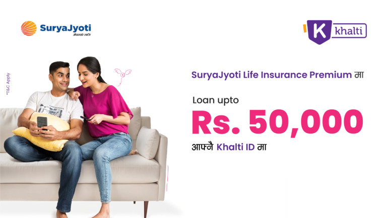 सूर्यज्योति लाइफसँगको सहकार्यमा खल्तीले गर्यो नयाँ सुविधा सार्वजनिक