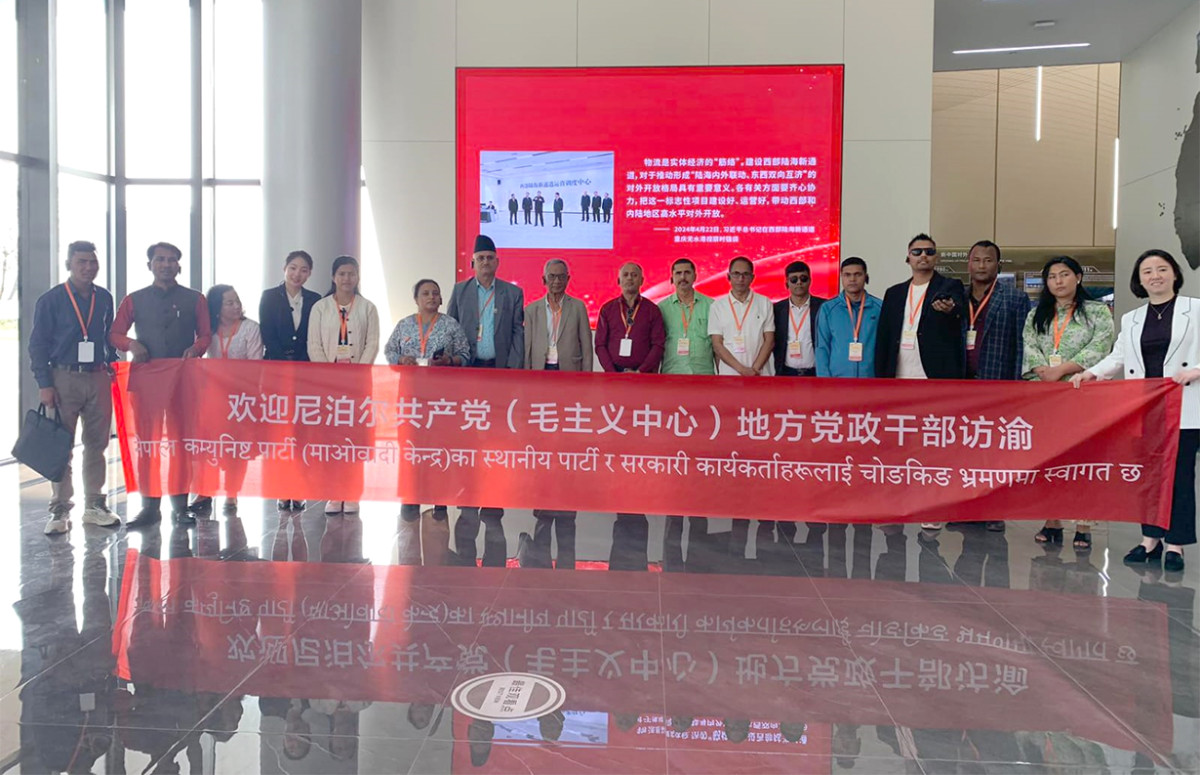 माओवादी केन्द्रका २० सदस्यीय नेताहरुको टोली चीन भ्रमणमा