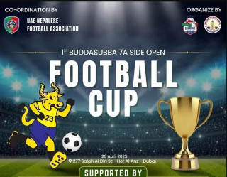 यूएईमा बुढासुब्बा कप हुने