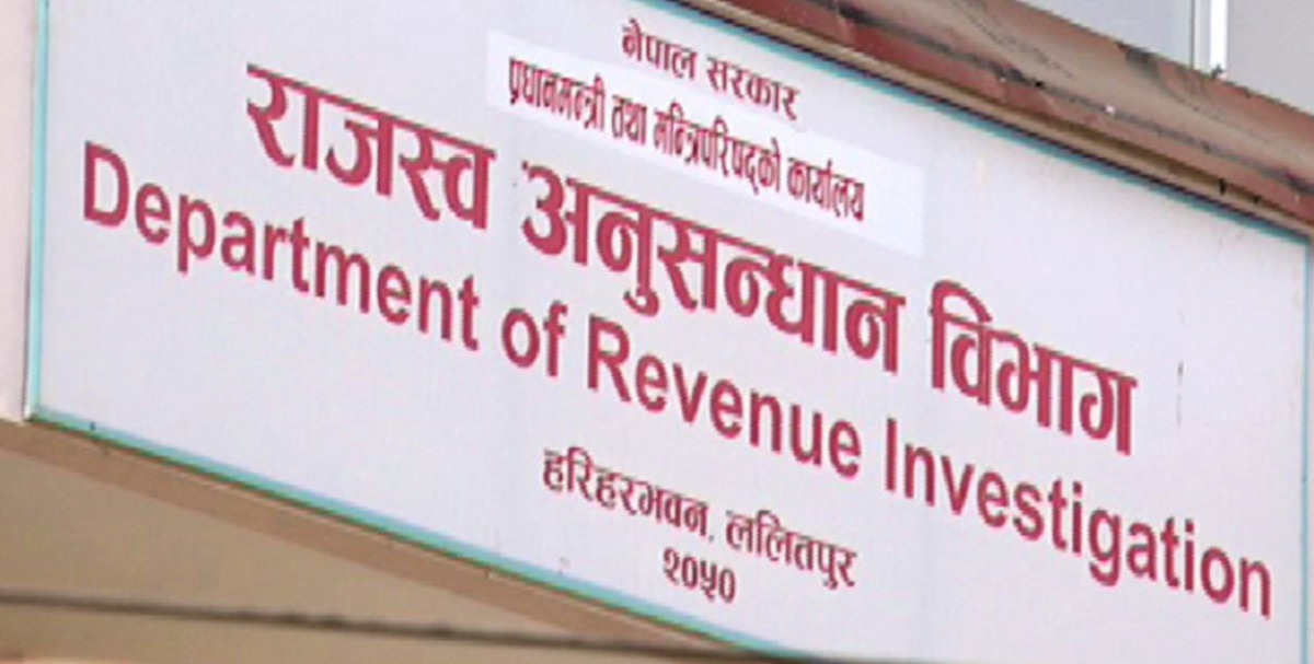 आयोगले राजस्व अनुसन्धान विभाग खारेज गर्न सिफारिस