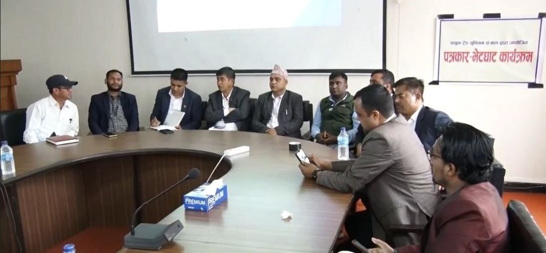 निजामती ट्रेड युनियनहरूले दिए आन्दोलनको चेतावनी