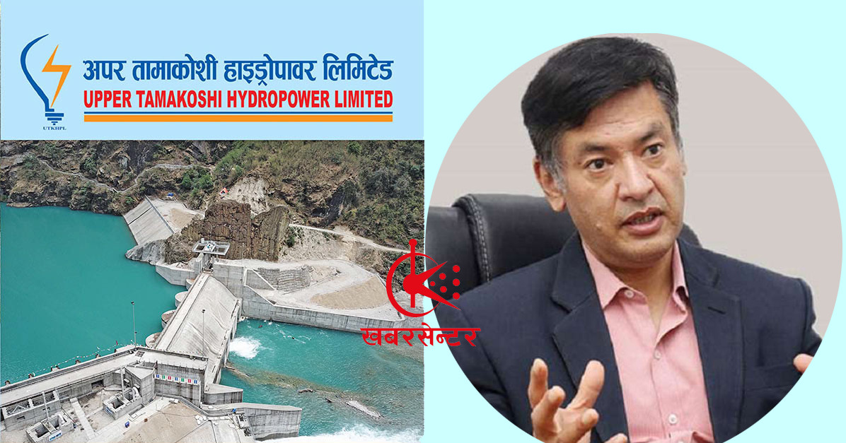 अपर तामाकोशी हाइड्रोको अध्यक्षमा पनि हितेन्द्रदेव शाक्य