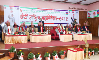 हामी यो सग्लो नेपाल नयाँ पुस्तालाई हस्तान्तरण गछौँ : प्रधानमन्न्त्री ओली