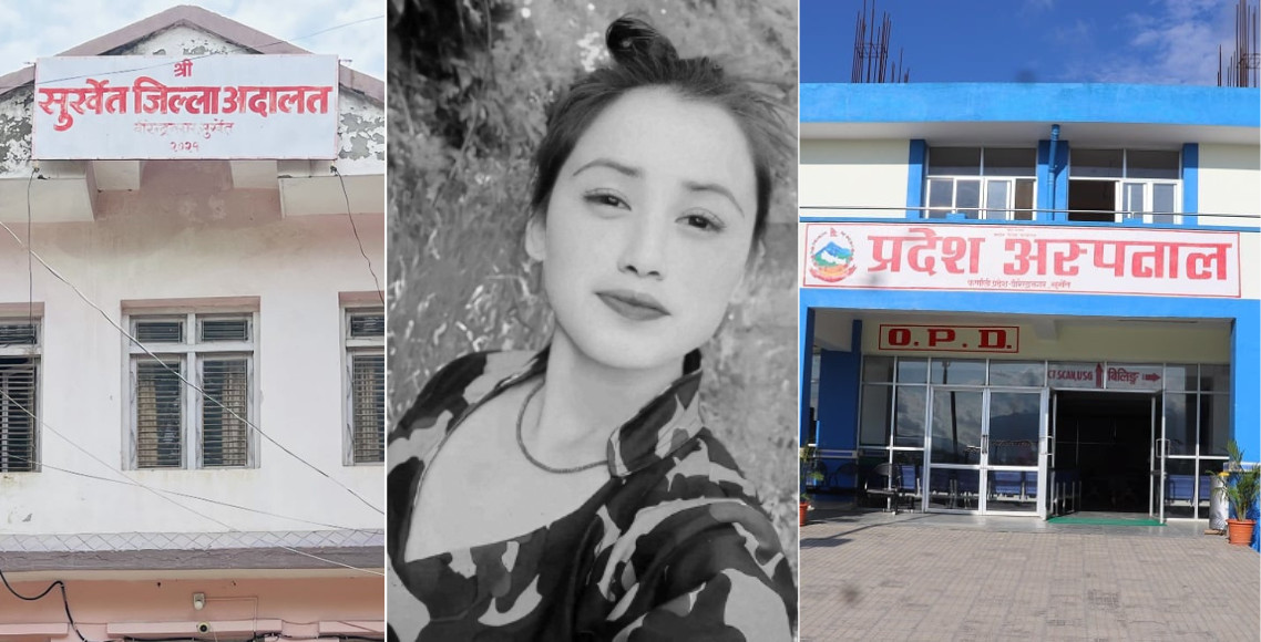 डाक्टरको लापरबाहीले मृत्यु भएकी भीमाको परिवारलाई अस्पतालले १५ लाख क्षतिपूर्ति दिनुपर्ने फैसला