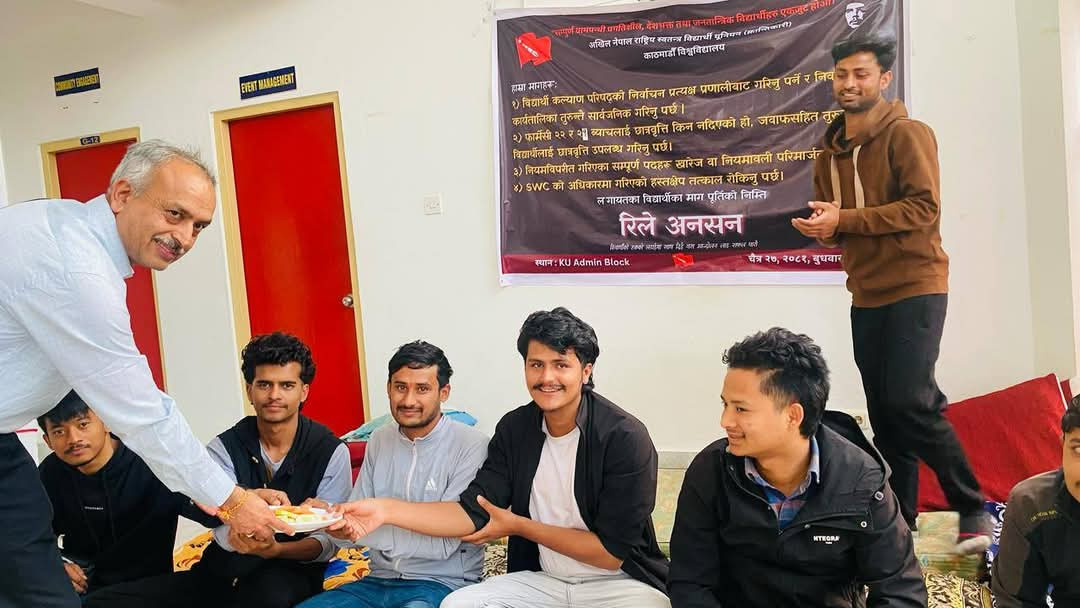 विश्वविद्यालयसँगको सहमतिपछि अखिल क्रान्तिकारीले  विगत ८ दिनदेखिको रिले अनशन  गरे स्थगित