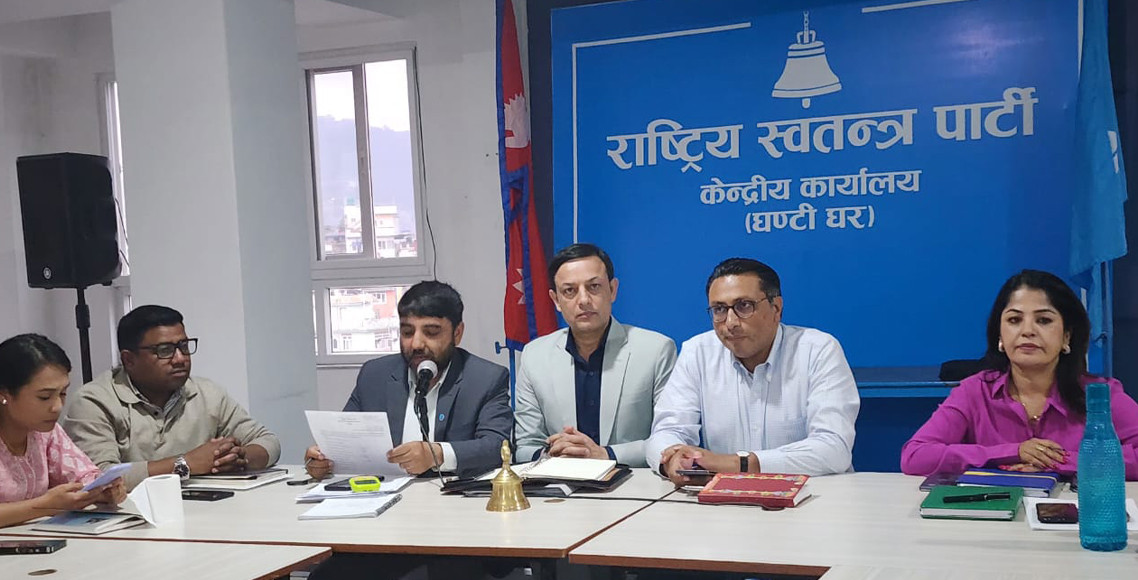 रास्वपाको महाधिवेशन सर्‍यो, तोकियो नयाँ मिति