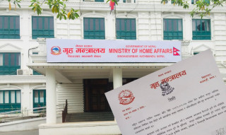 निषेधित क्षेत्र तोडौं भन्दै कार्यक्रम आयोजना गरेको राप्रपालाई गृह मन्त्रालयको यस्तो चेतावनी